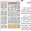 农业部部长来京考察科技创新成果