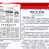 把科研“做”到大田里
