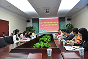 广西百色学院团队来所开展学术交流