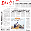 大力推进结构调整绿色发展科技创新 推动现代农业发展不断迈上新台阶
