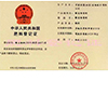 防治土传病害复合微生物菌剂