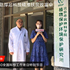 “菇”舞人心  带你了解小蘑菇里的大奥秘