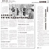 北京科技小院：专家“驻院”为京郊乡村带来发展动力