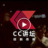 CC讲坛-昆虫世界中的敌与友