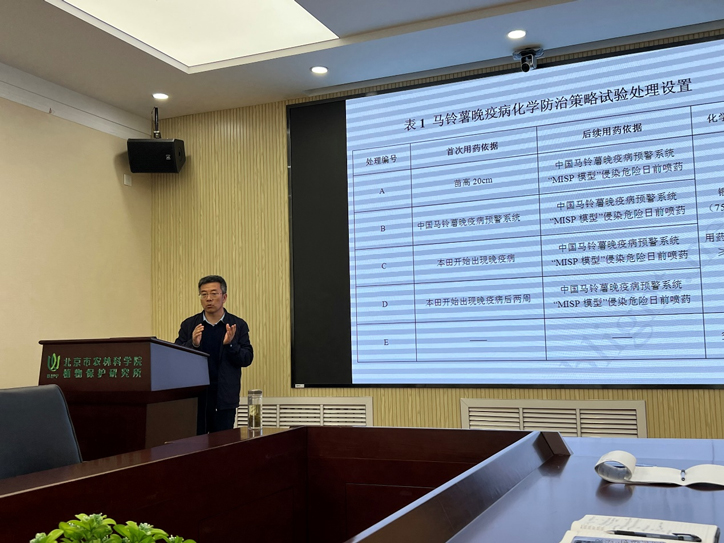 河北农业大学胡同乐教授到我所开展学术交流