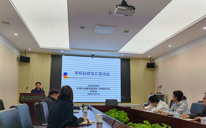 北京农学院生物与资源环境学院任争光副教授来所开展学术交流