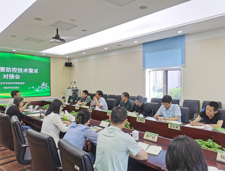 滨州市沾化区科协一行来所开展枣产业技术问题对接交流会